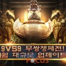 게임엔조이 이미지