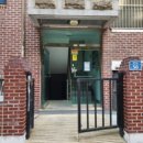 항호2길 이미지