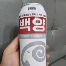 파파건어물