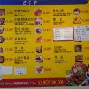 한잔해호프 - 충주시 시장길 21-2 | 한잔해호프