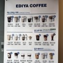 이디야안골네거리