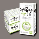 건국목장 이미지