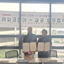 곰여행사 네이버블로그