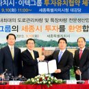 세종특장차 이미지