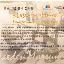 해든도서관 이미지