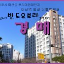 김포한강 3로 이미지