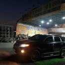 발통천국 이미지