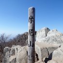 제59차산행지:마니산(469.4m).인천광역시 강화군 화도면(2020년4월26일.넷째주일요일) 이미지