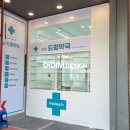 석촌드림약국