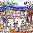 수향산방