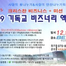 비즈너리 이미지