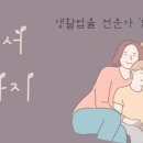 서부법무사 이미지