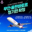 쑤투어 이미지
