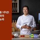 포스트푸드