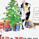 수원시립합창단 제174회 정기연주회-바흐가 캐롤을 만났을 때 | 수원시립합창단, 제174회 정기연주회 ‘바흐가 캐롤을 만났을 때’ 공연