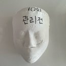 부산 신부관리 경락 10회 찐 내돈내산후기 _ 끌리메 서면