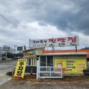[옥천_내돈내산]신바람 찹쌀꽈배기 /신바람난 찐빵집 손만두