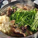 여우골정원