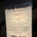 조은클래스 앞 | 맘스커리어 안보태교클래스 참석후기