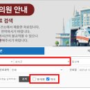 강서보건약국 이미지