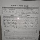 세화수학학원