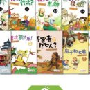 씽씽중국어 이미지