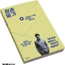 희망인쇄기획 이미지