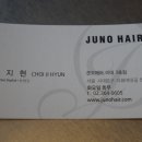 최지현미용실