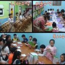 꿈이있는홈스쿨지역아동센터 이미지