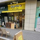 봉순이네메밀막국수·한방수육