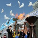 수호의 횃불 이미지