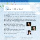 문화기획사계 이미지
