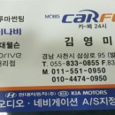 나노테크랩