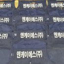 (주)엔케이에스