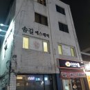 솜길 에스테틱