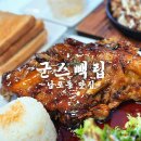 필리핀식 폭립 남포동 가성비 맛집 군스빽립 남포본점 솔직후기