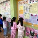 번천초등학교 이미지