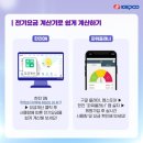 신기알뜰