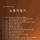 토요일(9월2일)현대사상 연구소 정규 세미나. 이미지