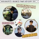 크레수호