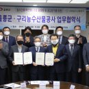 울릉유통 이미지