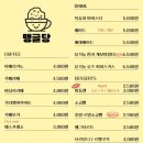 예래동-2 네이버블로그