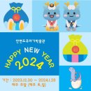 (주)쥬라기 이미지