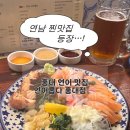 연어롭다 | 연남 찐맛집 연어롭다 내돈내산 후기 2탄!!