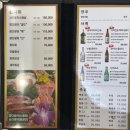 사조참치삼성점 | 삼성역 맛집 삼성동고급일식 사조회참치 삼성점