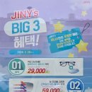 지니스 배방주민센터 앞점 이미지