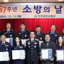 공단소방 이미지