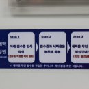 빨래방수선 이미지