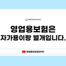 개인(용달)화물 이미지