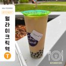 2023-0062 | 호주 시드니 버블티 카페, 차타임 Chatime Wolli Creek | 공휴일엔 더 비싸다? 공휴일 추가요금 후기